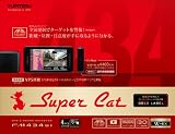 ユピテル(YUPITERU) スーパーキャット超高感度GPSアンテナ搭載4ピースセパレートレーダー探知機 FM434si