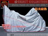 フル装備車種（ゴールドウイング・ハーレーエレクトラグライドシリーズ・BMW）対応！耐熱防炎防水車体カバー（盗難防止プリントつき）　Pi6BO-Z4 BLOOD