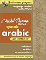 Speak Arabic Get Started KitThe Michel Thomas Method (2-CD Starter Program) (Michel Thomas Series)