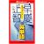 早慶上智の英単語 (赤本ポケット)