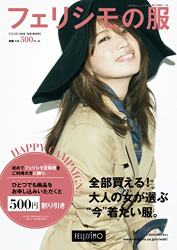 バックナンバー 表紙イメージ 3