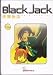 BLACK JACK ブラック・ジャック Vol.2 手塚治虫 BLACK JACK ブラック・ジャック Vol.2 手塚治虫