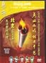 Beijing 2008: Olympiad Opening Ceremony (Cantonese Uncut Edition) 2 Disc