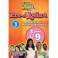 SDS Pre-Algebra Module 3: Roots and Rational Numbers by