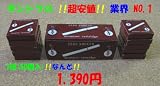 ★業界!!ダントツ最安値!! ゼロ スモーカー専用カートリッジ他スーパーシガレット等共通50個(オレンジ風味)