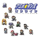 アニメ☆ダンス オンライン produced by Team.ねこかん[猫]vs