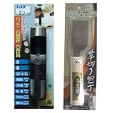 高芝ギムネ製作所 DIA T(ダイヤティー) No120 サークルポンチ20mm×1個&LC-36 高芝型 革切り包丁36ミリ×1個