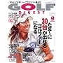GOLF DIGEST (�S���t�_�C�W�F�X�g) 2008�N 09���� [�G��]