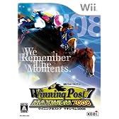 ウイニングポスト7 マキシマム2008