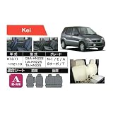 スズキ Kei　　軽自動車 汎用　フェイクレザー