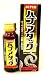 沖縄・琉球の栄養ドリンク「スーパーハブアタック30ml」