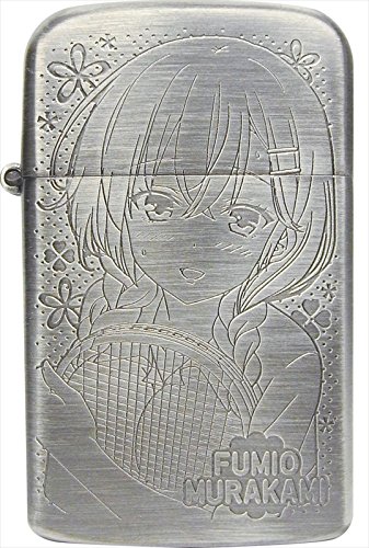 ガールフレンド(仮) RONSONオイルライター 村上文緒