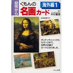 ������̖���J�[�h �C�O�ҁq1�r