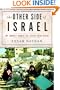 The Other Side of Israel: My Journey Across the Jewish/Arab Divide
