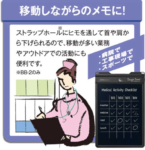 KING JIM 「電子メモパッド」ブギーボード 黒 BB-2クロ キングジム