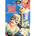 Tank Girl