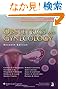 Obstetrics and Gynecology