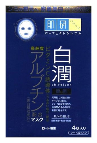 肌研（ハダラボ） 白潤 薬用美白マスク 20mL 4枚入