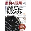 �J���̌��� vol.006