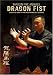 Shaolin Five Animals - Dragon Fist