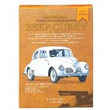 トヨタ自動車が作った絶品カレー！トヨタ博物館カレー ビーフ甘口　内容量：200g　さすがトヨタ、電子レンジでチンOKのレトルト！
