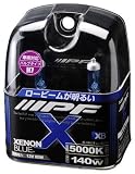 スーパーロービームX H7 キセノンブルー X72の画像