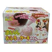 アイ!マイ!まいん! まいんのおふろでケーキやさん
