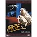 �R�n�X�y�N�^�N���E�W���K���u�o�g�D�[�^�v [DVD]