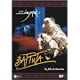 �R�n�X�y�N�^�N���E�W���K���u�o�g�D�[�^�v [DVD]