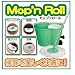 モップンロール