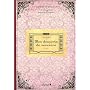 Cuisine : Mes desserts de sorci�re de Brigitte Bulard-Cordeau