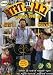 DVD : In Dudu's Kindergarten, Vol. 11: Chanukah