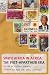 Book South Africa in Africa: The Post-Apartheid Era