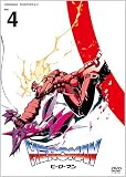 HEROMAN Vol.4(通常版) [DVD]