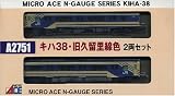 Nゲージ <A2751>キハ38・旧久留里線色2両セット
