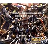 スーパーロボット大戦OG ORIGINAL GENERATIONS オリジナルサウンドトラック