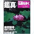 思想・宗教