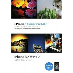 iPhone�J�������C�t