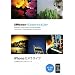 iPhone�J�������C�t