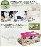 3層高機能マスク 50枚入