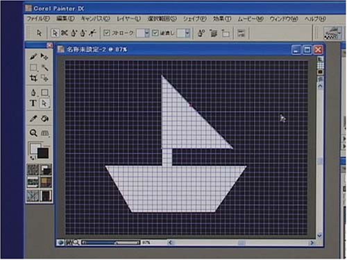 Cover image : ペインター9:使い方DVD講座 全3巻(前中後)セット