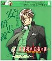 放課後は白銀の調べ キャラクターソング Vol.5/安倍忠義