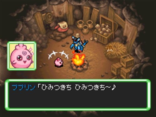 ポケモン不思議のダンジョン 空の探検隊 ポケモン不思議のダンジョン 空の探検隊