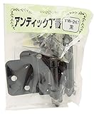 WAKI アンティック丁番 黒 TW-267