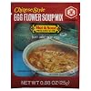 Kikkoman Egg Flower,  Hot and Sour Soup, 0.88-OuncePouch  (Pack of 12)