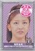 ［アイドルグッズ］2012年卓上カレンダー AKB48 板野友美 [12DTC-08]