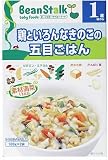 ビーンスターク 鶏といろんなきのこの五目ごはん 100g*2袋 1歳頃から