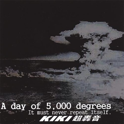 White Light - 5000 Degrees Centgrade - a Bomb Blast - Black Rain