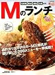 �N�`�R�~1�T��2009  M�̃����` �֐�BEST100�� (1�T��MOOK)