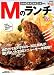 クチコミ1週間2009  Mのランチ 関西BEST100軒 (1週間MOOK)